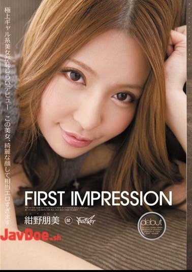 Mosaic IPTD-794 First Impression Tomomi Konno