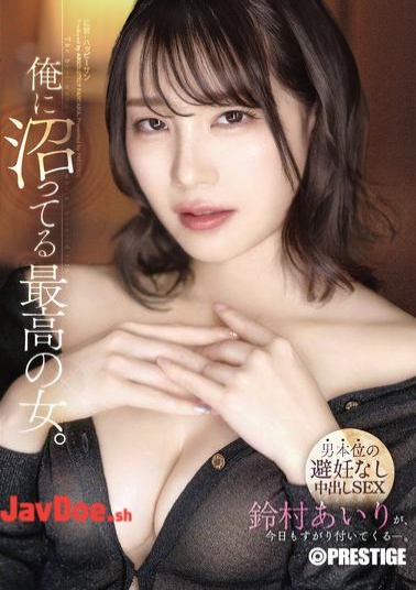 ABF-304 The Best Woman Who Is Obsessed With Me. -Male-oriented, Unprotected Creampie Sex- Airi Suzumura