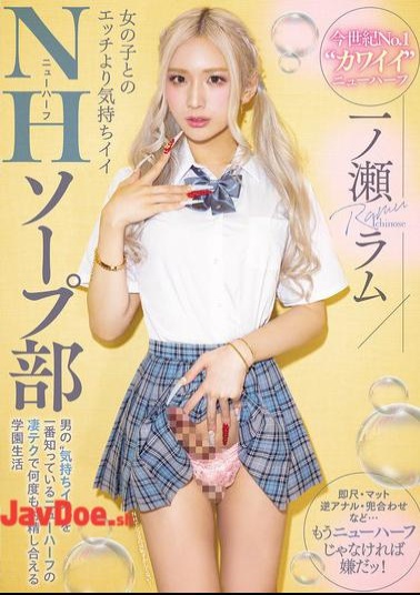MIAB-490 NH Soapland Club: A School Life Where You Can Cum Over And Over Again With The Amazing Techniques Of A Shemale Who Knows Better Than Anyone Else What Makes A Man feel Good Ramu Ichinose