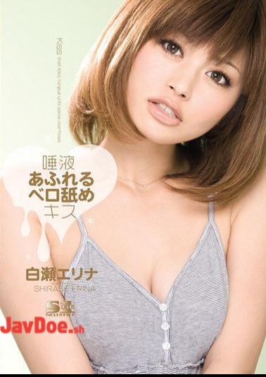 Mosaic SOE-494 Saliva Overflowing Tongue Licking Kiss Erina Shirase 