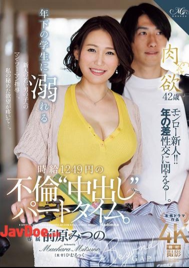 ROE-407 A Part-time Adulterous 'creampie' Job With An Hourly Wage Of 1,249 Yen, Where She Falls In Love With A Younger Student.