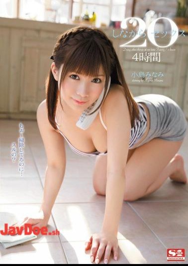 Mosaic SNIS-192 20 4 Hours Minami Kojima Sex While