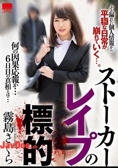 Mosaic HODV-21384 Stalker Rape Target Kirishima Sakura