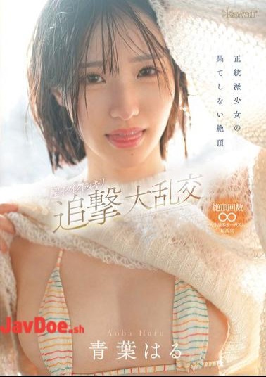 Mosaic CAWD-864 Orthodox Girl's Endless Climax, Super Cumming, Surprise Chase, Big Orgy, Haru Aoba