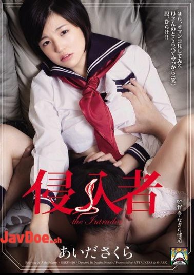 Mosaic SHKD-496 Sakura Aida Intruder