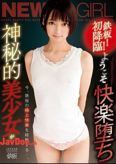 Mosaic TPPN-189 Iron Plate! First Advent! Welcome Pleasure Fallen Mysterious Beautiful Girl Now Experiences The Best Pleasure Of Iron Plate ....