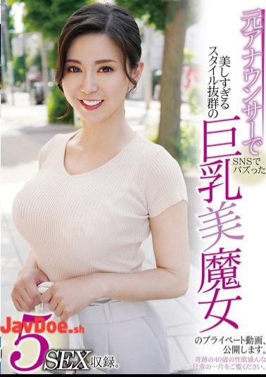 YAKO-093 We Are Releasing A Private Video Of A Former Announcer Who Became A Sensation On Social Media, A Stunningly Beautiful Woman With An Amazing Figure And Large Breasts.