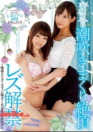 Mosaic BBAN-195 Susuke Susaki Squirting Squirting Cum Heavy Lesbian Lifting. Senshi Ai's Tsu Retriever Getting Caught In A Slender Body