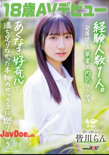 SDAB-327 18-year-old AV Debut, Ran Minagawa, With Only One Sexual Partner. A Delicate And Shy Girl Who Is Still Developing, With An Insatiable Curiosity, Encounters Real Sex That She Had Never Been Satisfied With.