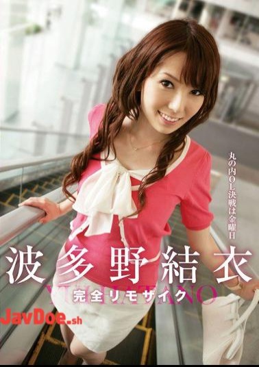 Mosaic MRMM-031 Reprint Marunouchi OL Decisive Battle Hatano Yui Friday