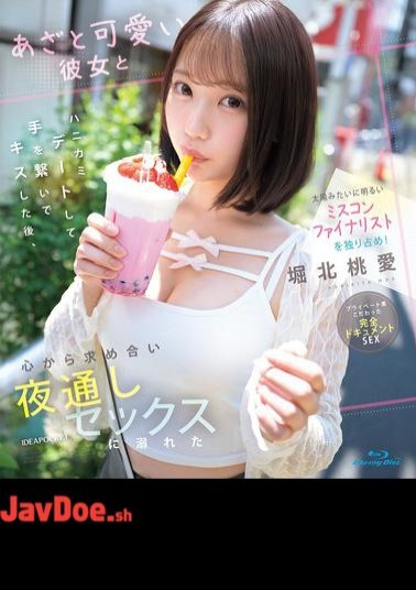 Mosaic IPZZ-716 Get The Sun-bright Beauty Pageant Finalist All To Yourself! After A Shy Date With Her Cute And Cunning Girlfriend, Where They Hold Hands And Kiss, They Passionately Pursue Each Other And Indulge In Sex All Night Long. Momoe Horikita (Blu-ray Disc)