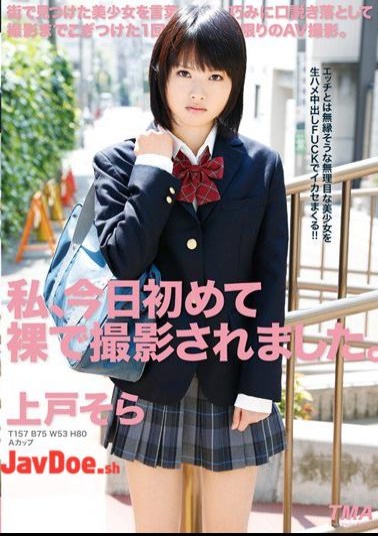 Mosaic T28-331 I Was Taken In The Nude For The First Time Today.Sora Ueto