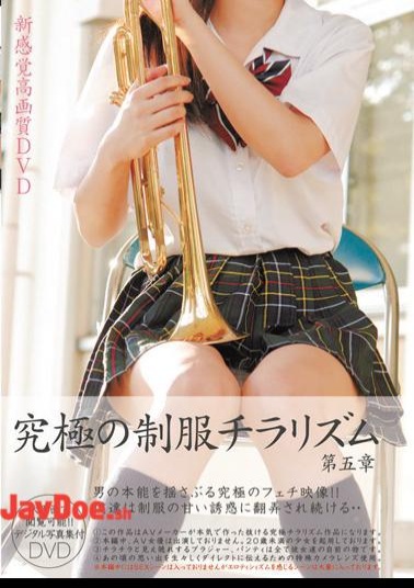 MSQD-005 Oral Sex Lesson By Haruno Ando