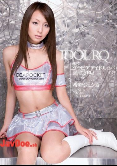 Mosaic IPTD-414 Jessica Saki Active Gravure Idol Nozomi Squirting RQ