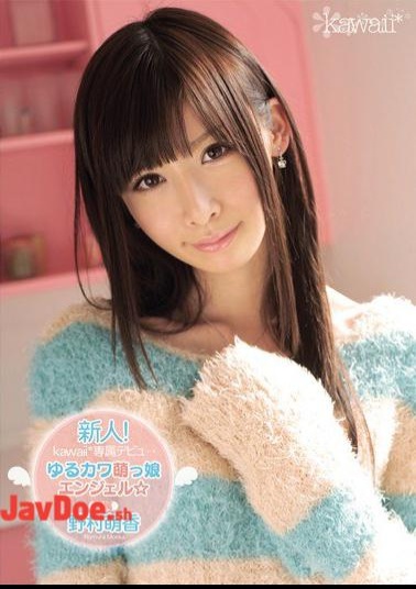 Mosaic KAWD-354 Rookie! Angel Incense Nomura Moe Moe River Girls Loose Exclusive Debut  Kawaii *