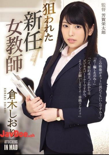 Mosaic ATID-342 New Target Female Teacher Targeted Shiori Kuraki