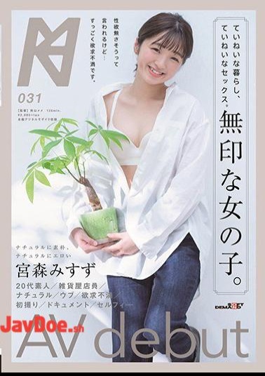Mosaic KMHRS-037 Careful Living, Good Sex. An Unbranded Girl. AV Debut Misuzu Miyamori