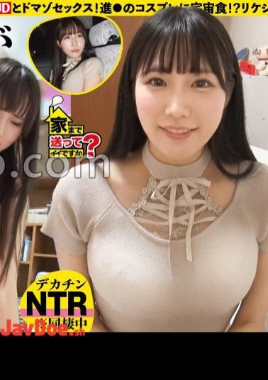 277DCV-295 Big Bang Climax SP Super Beautiful Big JD (Active Duty) Of Space Engineering! Rickejo transformation I saw a microcosm (Cosmo) with a big dick... ⇒NSYo! Can this sex formula be solved? ⇒ 18-year-old who abandoned her virginity... A late-blooming libido monster⇒ Former Miss Warbler with a hoarse voice! Completely white-eyed... Shrimp warping fainting? Shocking facts ⇒ cosmo trans sex! It's okay to run away... This is who I am now. Is it okay to send him home? case.287 