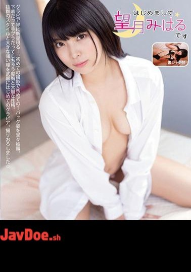 BUNO-039 Nice To Meet You Miharu Mochizuki Miharu Mochizuki (Blu-ray Disc)