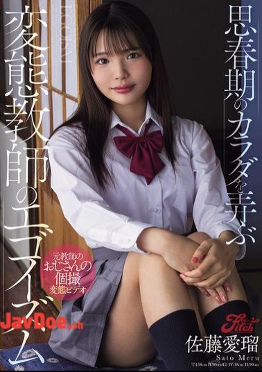 Mosaic JUFE-619 The Egoism Of A Perverted Teacher Who Plays With The Bodies Of Adolescents - Airu Sato