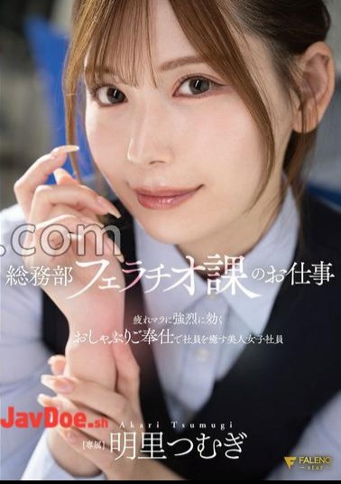 FNS-154 Job In The Division Of The General Affairs Department A Beautiful Female Employee Who Heals Her Employees With A Pacifier Service That Works Intensely On Tired Mara Tsumugi Akari With Panties And A Photo 
