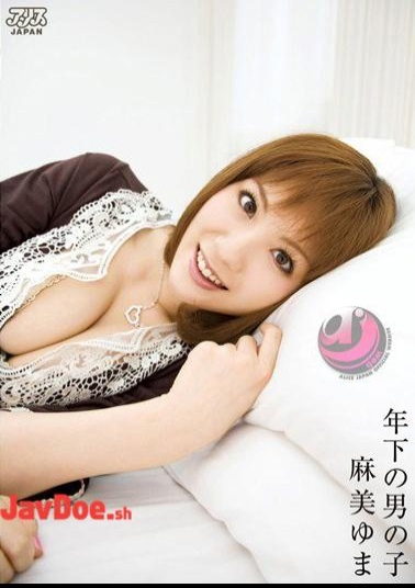 Mosaic DV-948 Yuma Asami Younger Boys