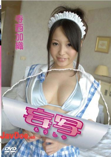 AXISD-1008 Kaori Teranishi / Absurd Capture
