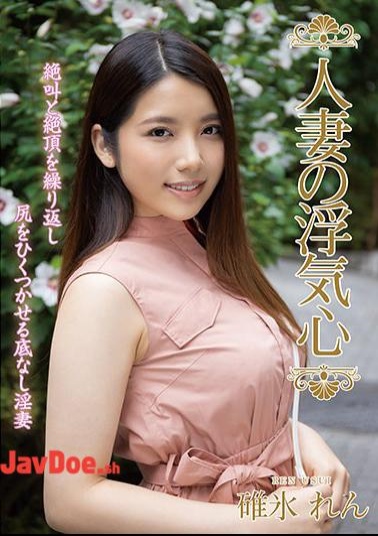Mosaic SOAV-082 Married Woman's Cheating Heart Usui Ren