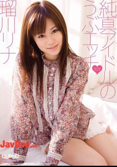 SPS-002 Innocent Idol's Bu Sex Rina Rukawa 