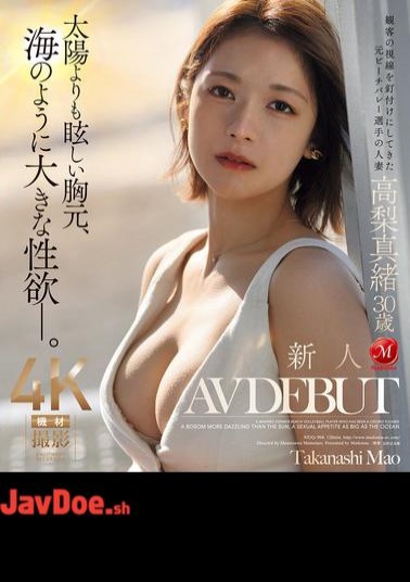 English Sub JUQ-904 Newcomer: A Chest Brighter Than The Sun, A Libido As Big As The Sea. Mao Takanashi, 30 Years Old, AV DEBUT, A Married Woman And Former Beach Volleyball Player Who Has Captured The Attention Of The Audience (Blu-ray Disc)