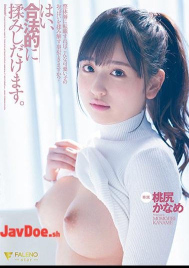 Mosaic FSDSS-296 If I Switch Jobs And Become A Chiropractor, Will I Be Able To Fondle The Shit Out Of The Titties Of A Cute Girl Like This? Yes, You Can Legally Fondle Her Titties. Kaname Momojiri
