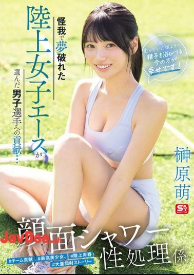 SNOS-273 A Female Track And Field Ace Whose Dreams Were Shattered By Injury Chooses To Contribute To Male Athletes... Face Shower Sex Worker I'm Happier Now, Getting Showered In Semen, Than When I Was Running! Moe Sakakibara