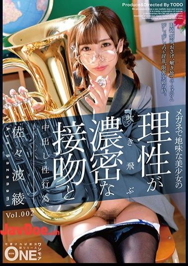 Mosaic ONEZ-129 Dense Kiss And Cum Shot Sex Acts Surely Aya Susanami Vol.