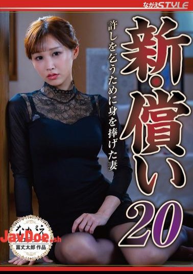 NSFS-441 New Atonement 20: Honoka Ashina, The Wife Who Sacrificed Herself To Ask For Forgiveness