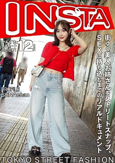 Hmn Works INSTV-666 A real document of street snaps of a beautiful lady walking around town, until she has sex Sena-chanH_1472INSTV00666 A real document of bringing a beautiful older sister who goes to the city to street snaps and sex Sena-chan