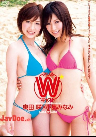 Mosaic DV-1368 Okuda Alice W × Saki Minami Kojima Cast