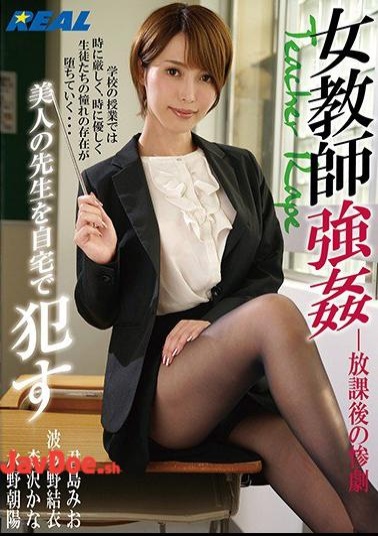 English Sub XRW-716 Female Teacher Rape - An After School Tragedy Where A Beautiful Teacher Gets Fucked 01