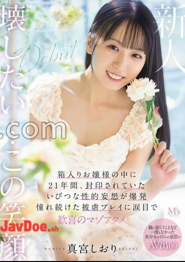 Mosaic MVSD-676 A Beautiful Girl Who Has Never Rebelled Against Her Parents Appears In An AV Of Her Own Volition. A Perverse Sexual Fantasy That Had Been Sealed Away For 21 Years Explodes Inside This Sheltered Young Lady. She Cries With Joy As She Experiences The Masochistic Orgasm She Has Always Dreamed Of, Shiori Mamiya.