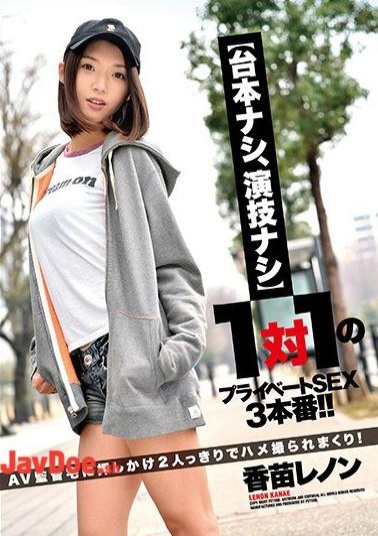 Mosaic ZEX-347 Scenario Pears, Acting Pears 1 To 1 Private SEX 3 Production!It Pushed Into The Director's Home Of AV And It Gets Fucked By Two Persons Clearly! Sakae Lennon