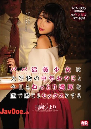 Mosaic SSNI-740 Yoshioka Hiyori Daddy Active Girl Has Sex That Feels Like A Middle-aged Father And Her Soggy Rich Vagina Today