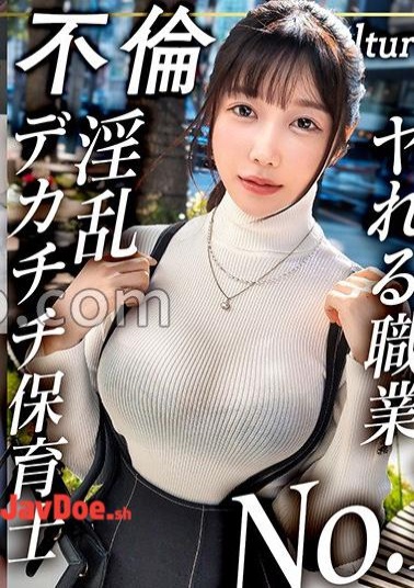 Mosaic MFCW-073 Koharu