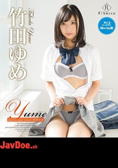 REBDB-285 Yume Daydream Lover / Yukari Takeda (Blu-ray Disc)