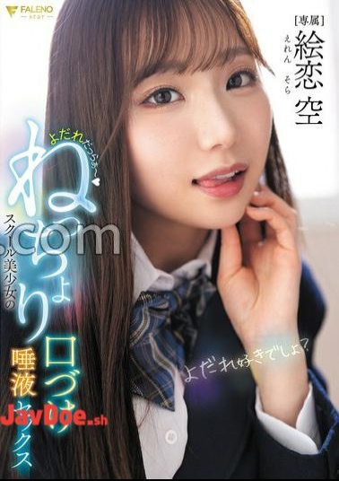 English sub FNS-149 Drooling School Beautiful Girl's Soggy Kissing Saliva Sex Picture Love Sora With Panties And A Photo 