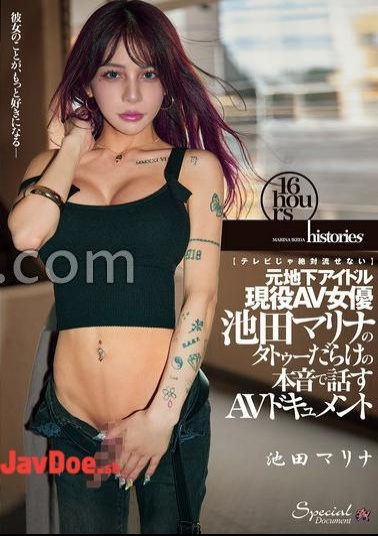Mosaic DASS-884 This Can't Be Aired On TV Former Underground Idol And Current AV Actress Ikeda Marina's Tattoo-covered, Honest AV Documentary