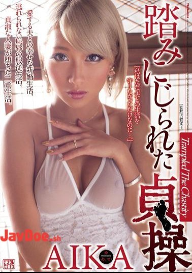 Mosaic JUX-891 It Trampled The Chastity AIKA