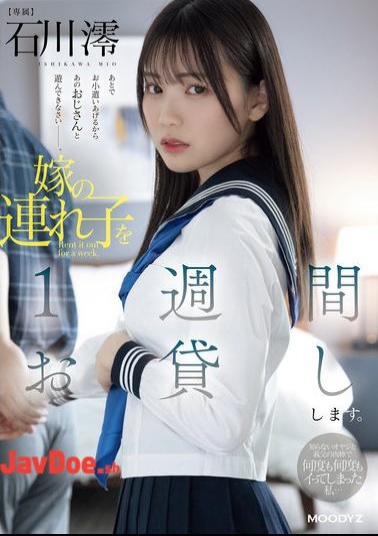 English Sub MIDV-835 I'll Lend My Wife's Daughter For A Week. I Came Over And Over Again With The Cocks Of A Strange Old Man And My Father-in-law... Mio Ishikawa