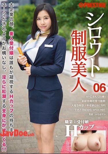 Mosaic AKA-034 Amateur Uniform Beauty 06