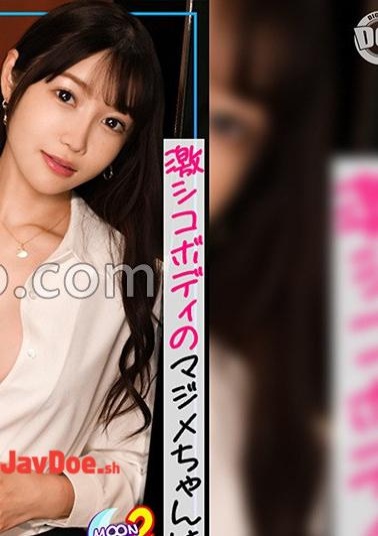 Mosaic MFCS-212 Koharu