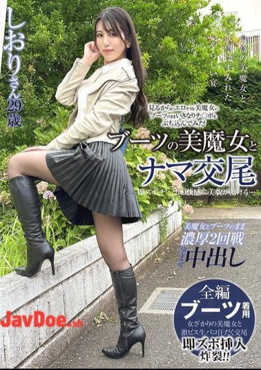 Mosaic SYKH-172 Raw Sex With A Beautiful Witch In Boots. Her Beauty Melts In The Pleasure Of A Quick Pounding... Shiori, 29 Years Old, Shiori Kuraki