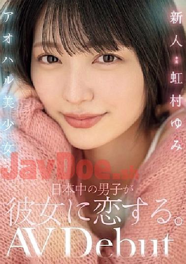 English Sub MIDV-862 New Aoharu Beautiful Girl Boys All Over Japan Fall In Love With Her. Yumi Nijimura